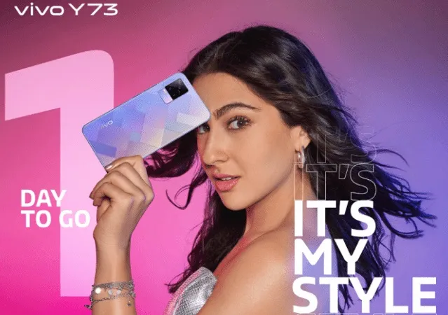 Vivo Y73 Launch: वीवो ने भारत में लॉन्च किया स्मार्टफोन वाई73, जानें खासियत और कीमत
