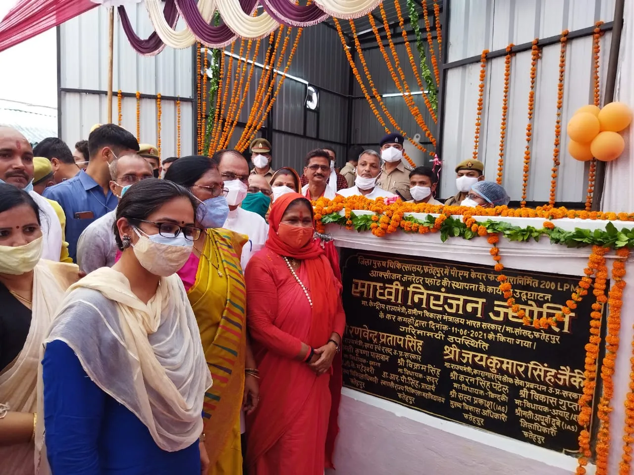 फतेहपुर: सदर अस्पताल में ऑक्सीजन प्लांट का साध्वी निरंजन ज्योति ने किया उद्घाटन