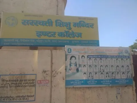 रुद्रपुर: सवाल पूछने पर भड़के संघ संचालित स्कूल के अकाउंटेंट…जानिए क्या था सवाल