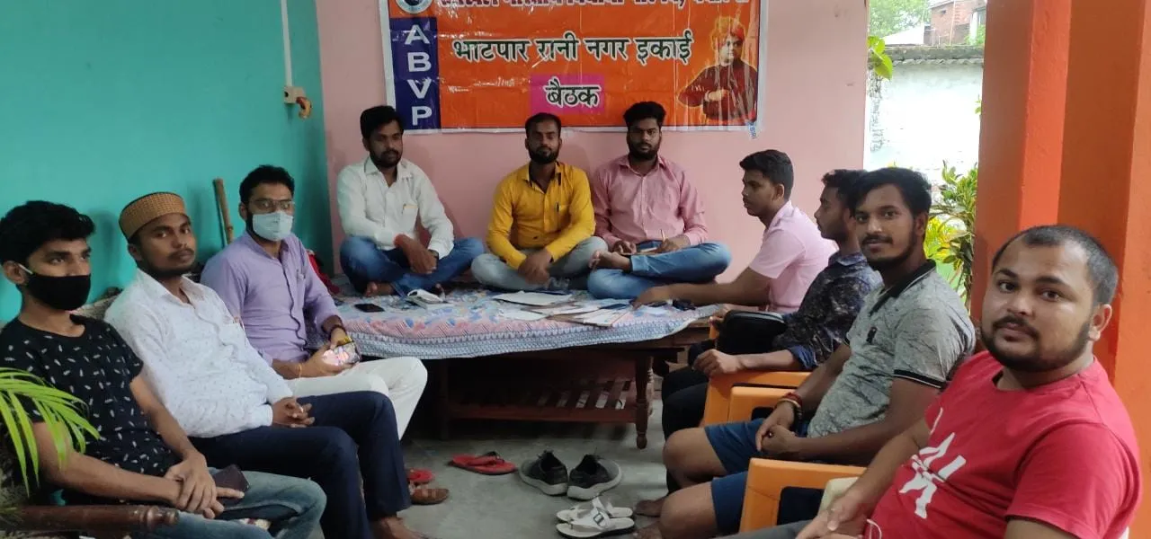 देवरिया: अखिल भारतीय विद्यार्थी परिषद की समीक्षा बैठक संपन्न
