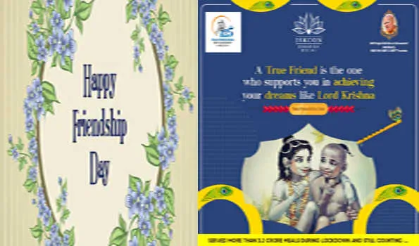 friendship day: इस मंदिर में फ्रेंडशिप डे पर भगवान श्रीकृष्ण से करें दोस्ती, बांध सकते हैं फ्रेंडशिप बैंड
