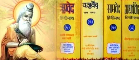 देहरादून: जोशीमठ में स्थापित होगा वेद अध्ययन केंद्र