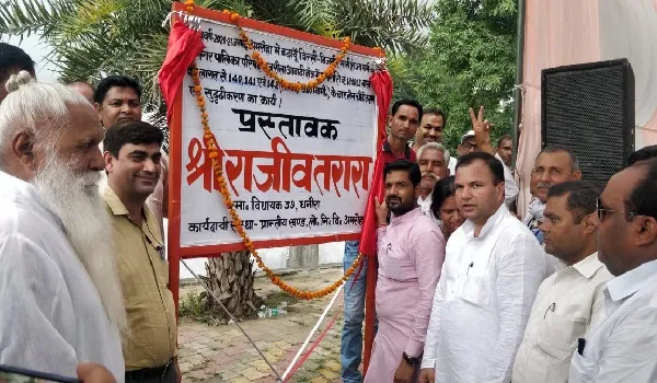 अमरोहा: विधायक ने किया हाईवे चौड़ीकरण का शिलान्यास
