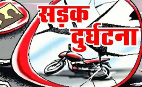 हल्द्वानी: बाइक सवार की मौत में अल्टो चालक पर हत्या की रिपोर्ट दर्ज