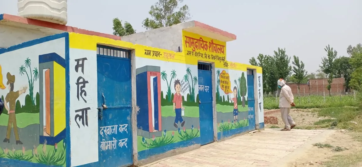 बरेली: अफसर मेहरबान तो बंद शौचालयों का भी कर दिया भुगतान