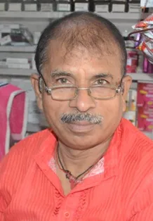  गांधी उद्यान