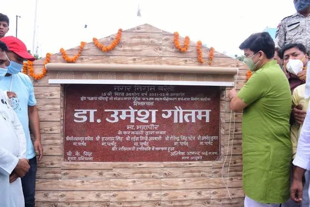 बरेली: ईंट पजाया से संजय नगर चौराहे तक सड़क चौड़ीकरण का शिलान्यास