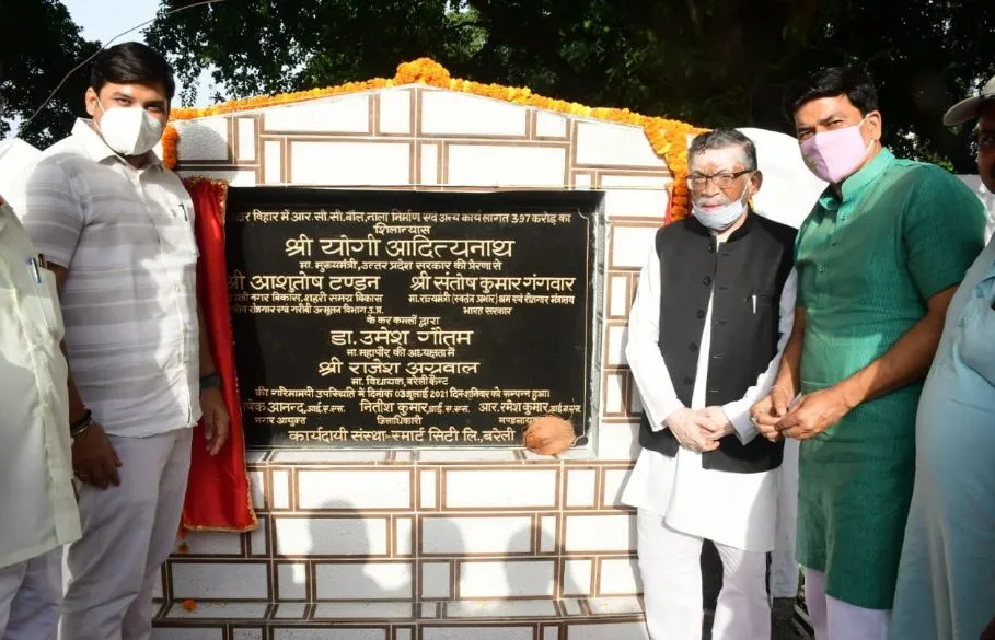 बरेली: पहाड़ों की झील जैसा अक्षर विहार में उठा सकेंगे आनंद