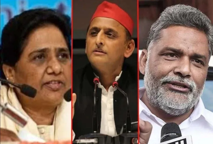 मायावती ने अखिलेश पर कसा तंज, पप्पू यादव बोले- बाबू आप से न हो पाएगा