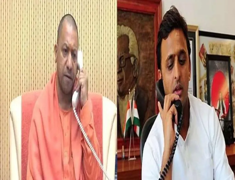 योगी ने अखिलेश को किया फोन, जन्मदिन की बधाई देते हुए कहा कि…