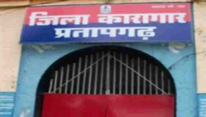 प्रतापगढ़: जिलाधिकारी एवं पुलिस अधीक्षक ने जिला जेल का किया औचक निरीक्षण, दिये ये निर्देश