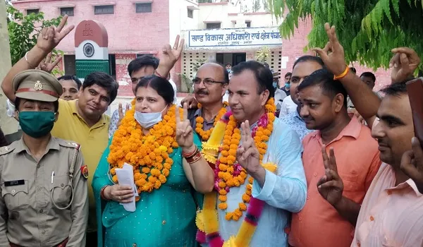 अमरोहा में ब्लॉक प्रमुख की तीन सीटों पर भाजपा का कब्जा, सपा व रालोद के उम्मीदवार भी जीते