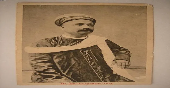 bal gangadhar tilak in hindi लोकमान्य बाल गंगाधर तिलक का जीवन परिचय