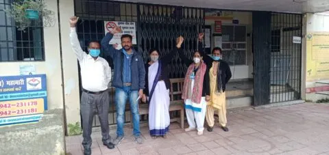 भवाली: वार्ता विफल, चतुर्थ श्रेणी कर्मचारी अपनी मांगों पर अड़े