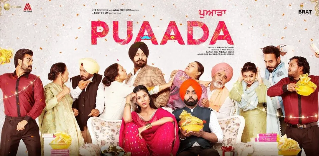 पंजाबी फिल्म ‘पुवाड़ा’ का दूसरा गाना रिलीज, लॉकडाउन के बाद पंजाबी सिनेमाघरों में रिलीज़ होने वाली पहली फ़िल्म