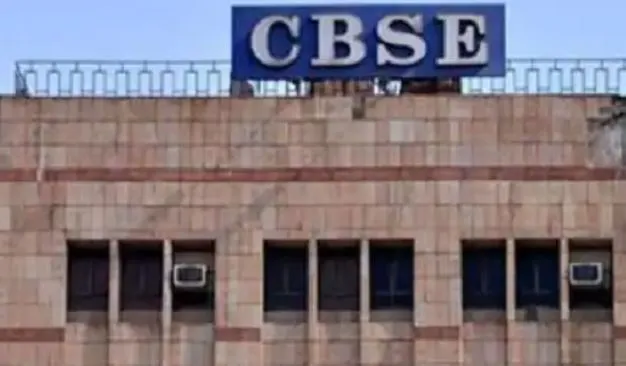 खत्म हुआ इंतजार, सीबीएसई के 12वीं कक्षा के रिजल्ट की घोषणा आज