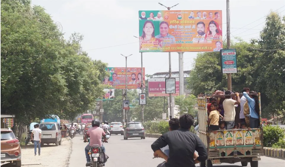 बरेली: चुनावी साल में बिन मंत्री के बरेली में होर्डिंग्स की राजनीति शुरू