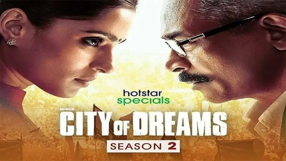 City of Dreams S02: नागेश कुकुनूर की सियासी ड्रामा सीरीज का इंतजार खत्म, जुलाई आखिर में हाेगी रिलीज