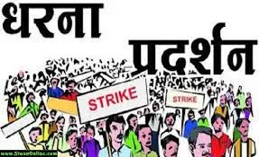 हल्द्वानी: प्रधान संगठन ने 12 सूत्रीय मांगों को लेकर ब्लॉक कार्यालय में की तालाबंदी
