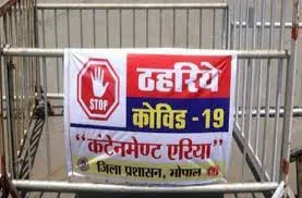 हल्द्वानी: 22 दिन बाद नैनीताल जिले में फिर बना कंटेनमेंट जोन