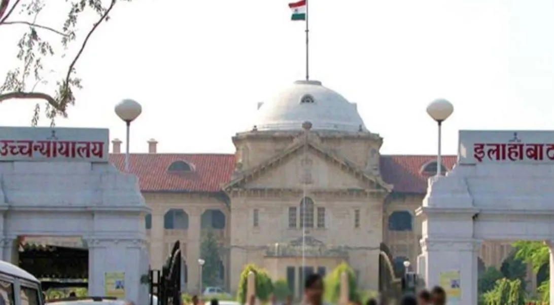 Allahabad HC: पुलिस उत्पीड़न के मामले में गृह सचिव से व्यक्तिगत हलफनामा मांगा