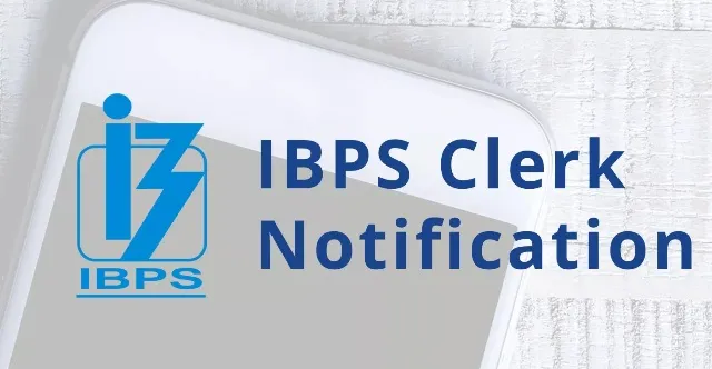 IBPS 2021: वित्त मंत्रालय ने लगाई सरकारी बैंक क्लर्क की परीक्षा पर फिलहाल रोक, इस वजह से लिया फैसला