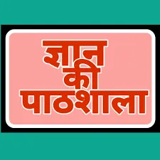 अल्मोड़ा: जर्जर हालत में पहुंचे इस विद्यालय की अब तो सुध लो सरकार…