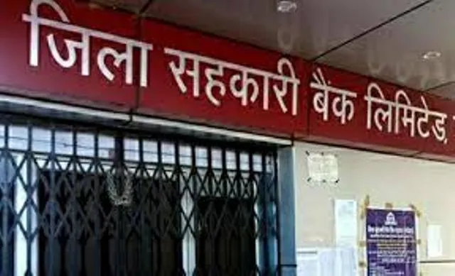 बरेली: ऋण वसूली में प्रदेश में पहले स्थान पर बरेली मंडल