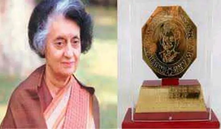 इंदिरा गांधी राष्ट्रीय एकता पुरस्कार के लिए मांगे गए प्रस्ताव