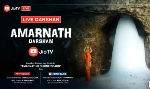 जियो ने जोड़े श्रद्धा के डिजिटल तार, घर बैठे इस तरह करें बाबा बर्फानी के दर्शन