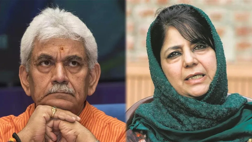 सरकारी बंगले खाली कराने पर भड़की PDP अध्यक्ष महबूबा, उपराज्यपाल से हस्तक्षेप की मांग