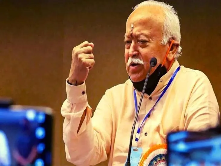 चित्रकूट के चिंतन शिविर में मोहन भागवत बोले-प्रवासी मजदूरों की पीड़ा का संघ को है अहसास