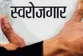 भीमताल: बेतालघाट और रामगढ़ में लगेंगे स्वरोजगार योजना शिविर