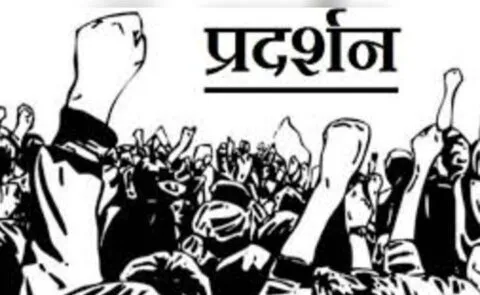 रानीखेत: महंगाई-भ्रष्टाचार के खिलाफ कांग्रेस ने किया विरोध प्रदर्शन