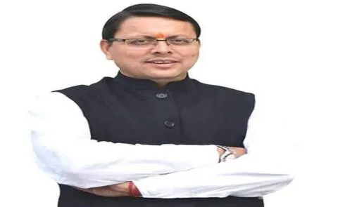 देहरादून: पुष्कर सिंह धामी बने उत्तराखंड के नए सीएम