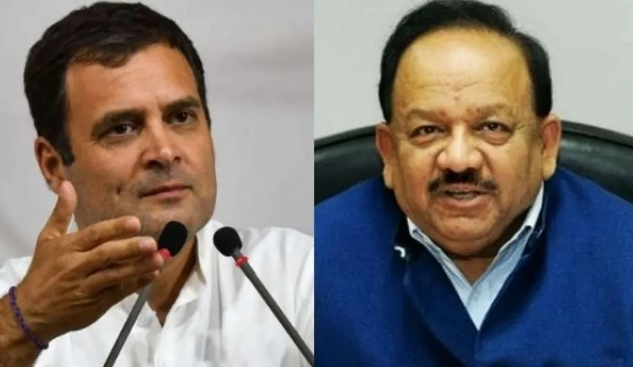 राहुल बोले- टीके उपलब्ध नहीं, हर्षवर्धन ने किया पलटवार- ‘अज्ञानता के वायरस का कोई टीका नहीं’