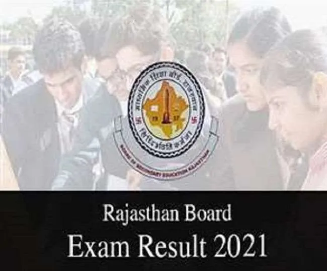 RBSE 12th Result 2021: राजस्थान बोर्ड ने 12वीं के नतीजे किए घोषित, 99.5% students पास