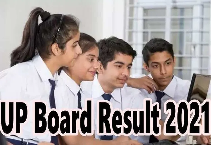 UP Board Result 2021:10वीं,12वीं का परिणाम आज, ऐसे करें चेक