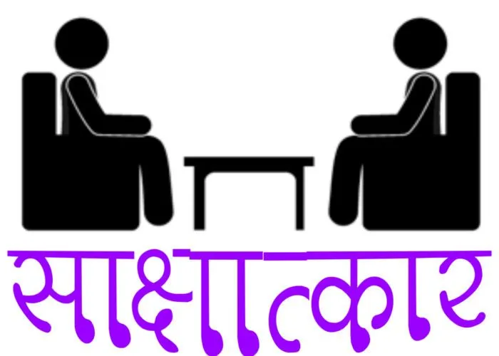 हल्द्वानी: जिला उद्योग केंद्र में स्वरोजगार के लिए अब ऑफलाइन भी होंगे साक्षात्कार