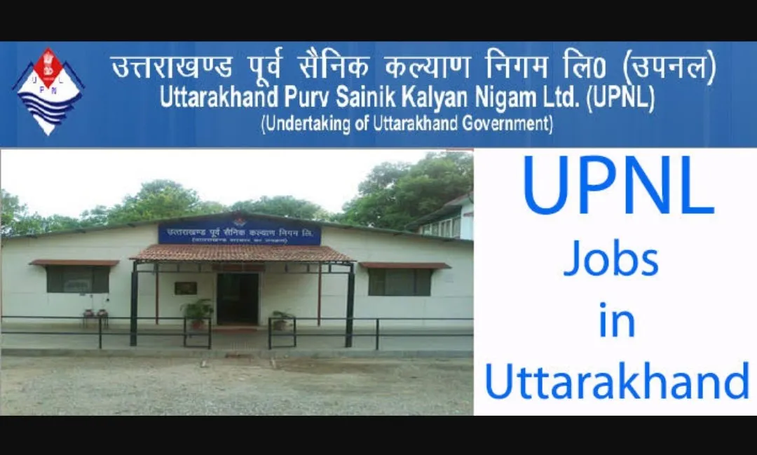 टनकपुर: आउटसोर्स कर्मचारियों ने उपनल से नियुक्ति की उठाई मांग