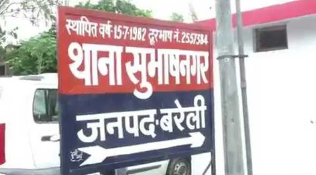 बरेली: शादी टूटने के बाद लड़की पक्ष ने घर में घुस की मारपीट व लूटपाट