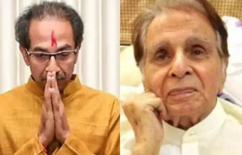 उद्धव ठाकरे ने की घोषणा, शासकीय सम्मान के साथ होगा दिलीप कुमार का अंतिम संस्कार