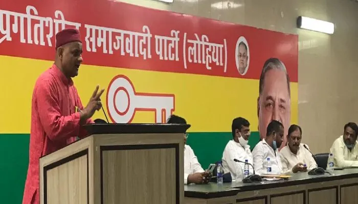 लखनऊ: प्रसपा ने रामसेवक यादव को याद किया, समाजवाद को लेकर कह दी ये बड़ी बात