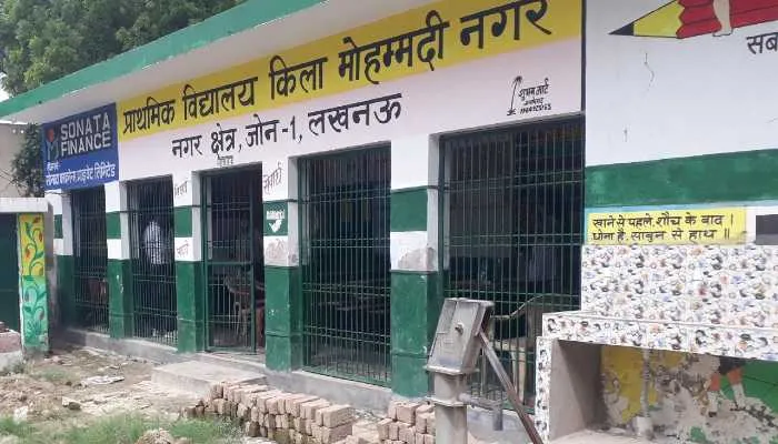 लखनऊ: कनेक्शन कटा, बत्ती गुल, सरकारी विद्यालय बन गये स्मार्ट, सारे दावे हुए हवा हवाई