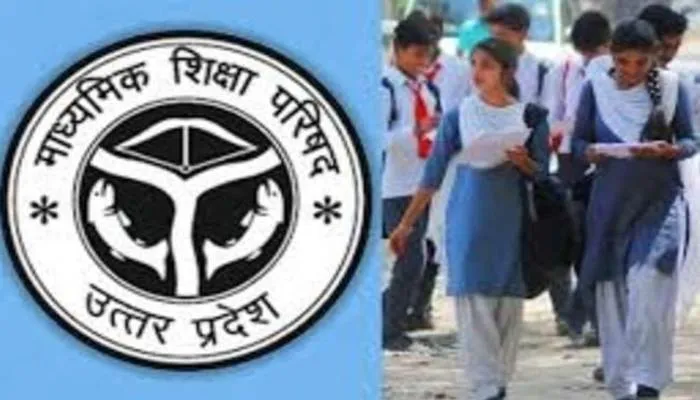 यूपी बोर्ड परीक्षार्थियों को प्रमोट करने के लिए तैयारी पूरी, ऐसे वितरित किए जाएंगे प्रमाण पत्र
