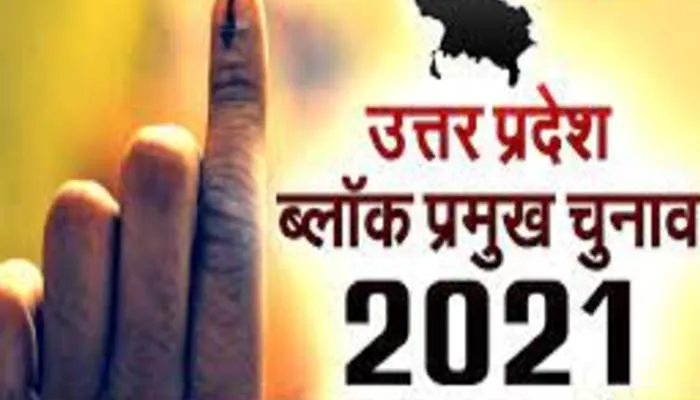 हरदोई: नामांकन के दौरान जमकर हुई फायरिंग, पुलिस बनी रही मूकदर्शक
