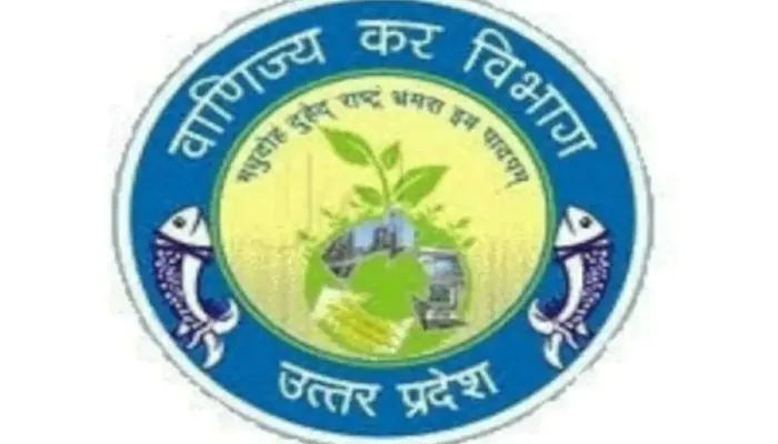 आक्रोशित वाणिज्य कर विभाग के कर्मचारियों ने की अपर मुख्य सचिव को हटाने की मांग, जानें वजह?