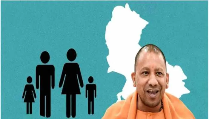 यूपी: जनसंख्या नियंत्रण नीति लाने वाली योगी सरकार के इन मंत्रियों के हैं 5 से 6 बच्चे