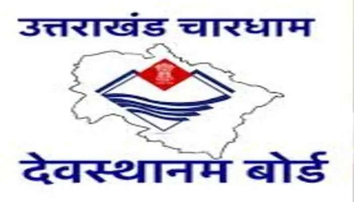 मथुरा: पुरोहित महासभा ने की देवस्थानम बोर्ड भंग करने की मांग, दिया ये बड़ा हवाला