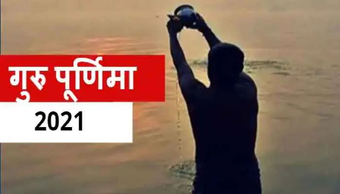 रायबरेली: कोरोना गाइडलाइन की उड़ी धज्जियां, गुरु पूर्णिमा पर उमड़ी आस्था की भीड़